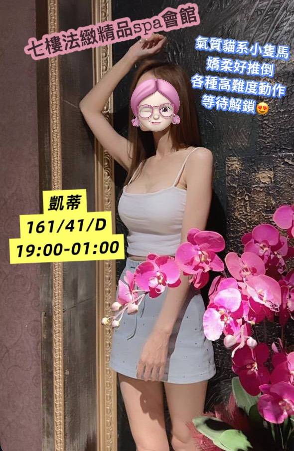 COCO外送彰投 薇藍 159/58/23/34D